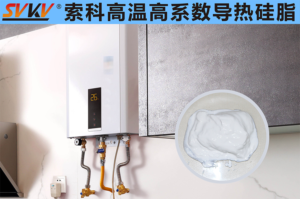 你知道電熱水器溫控器應(yīng)該選擇什么硅脂嗎？